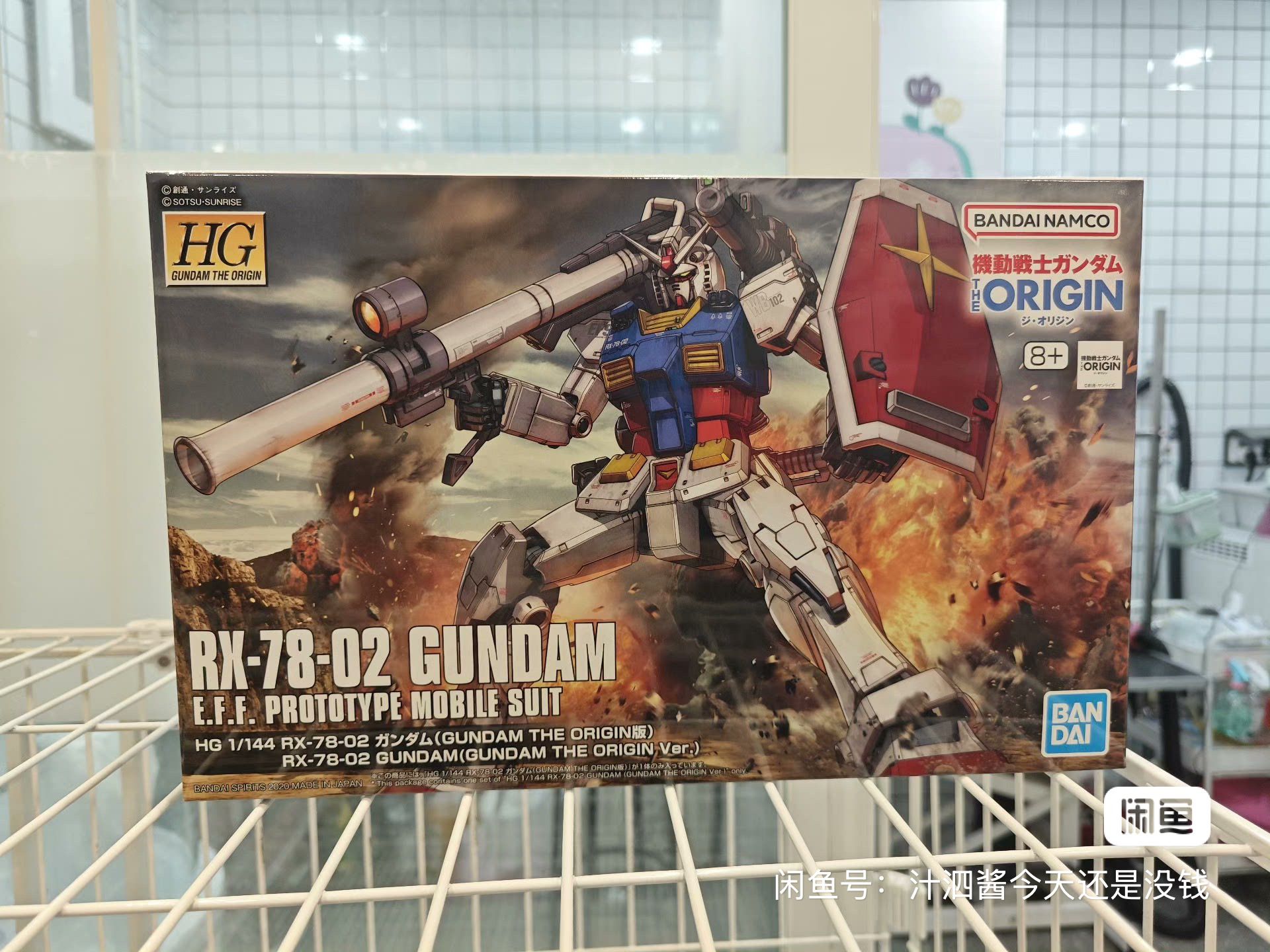 Bandai Model Gundam Hg - Bandai Originele Anime Gundam HG GTO