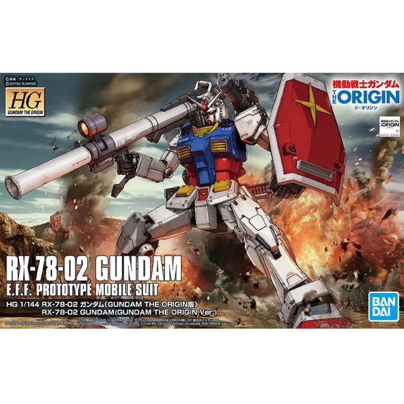Bandai Originele Anime Gundam  - Bandai Model Gundam Hg recensie en prijs